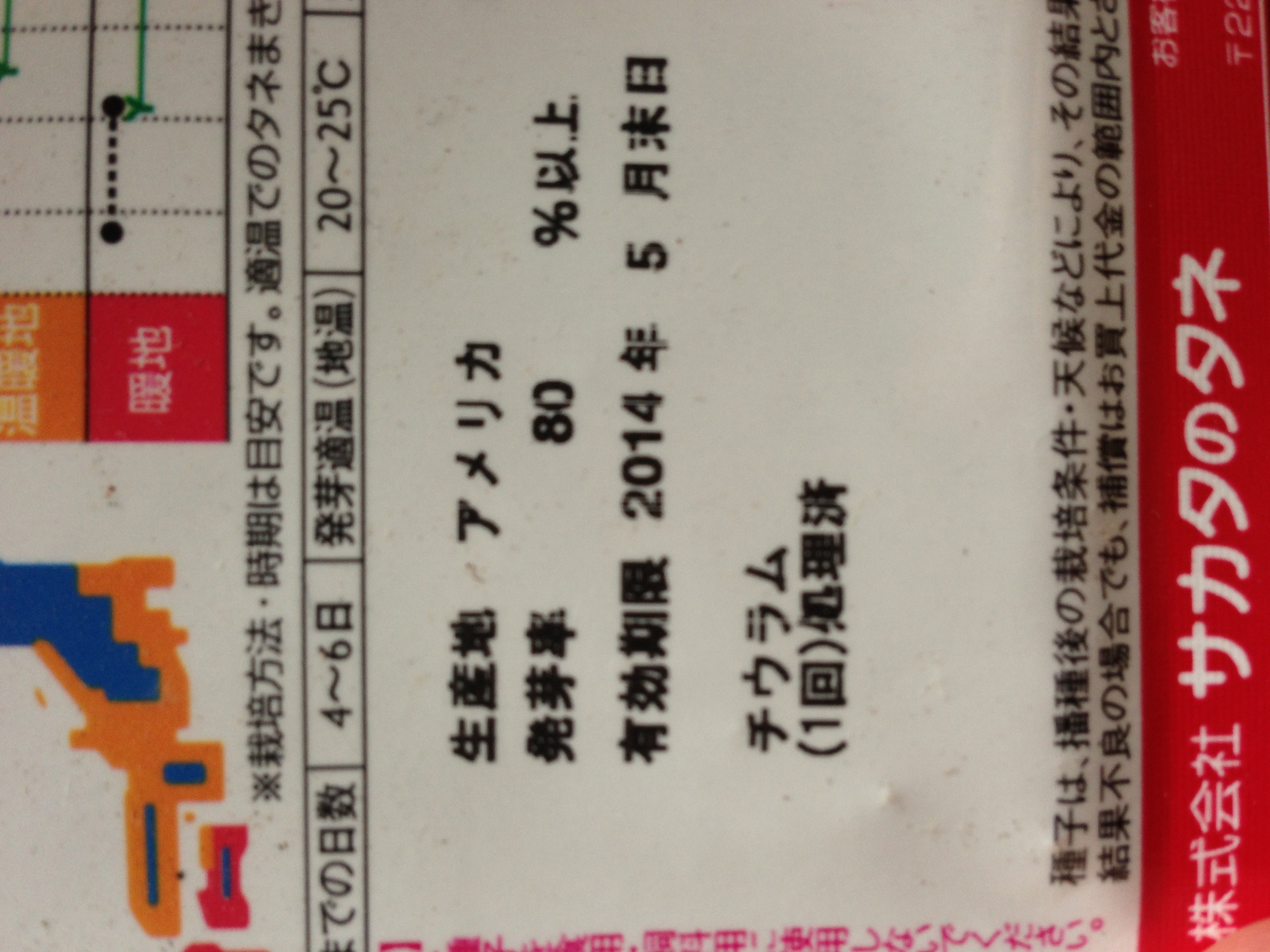 20130908_141834_2.jpeg
